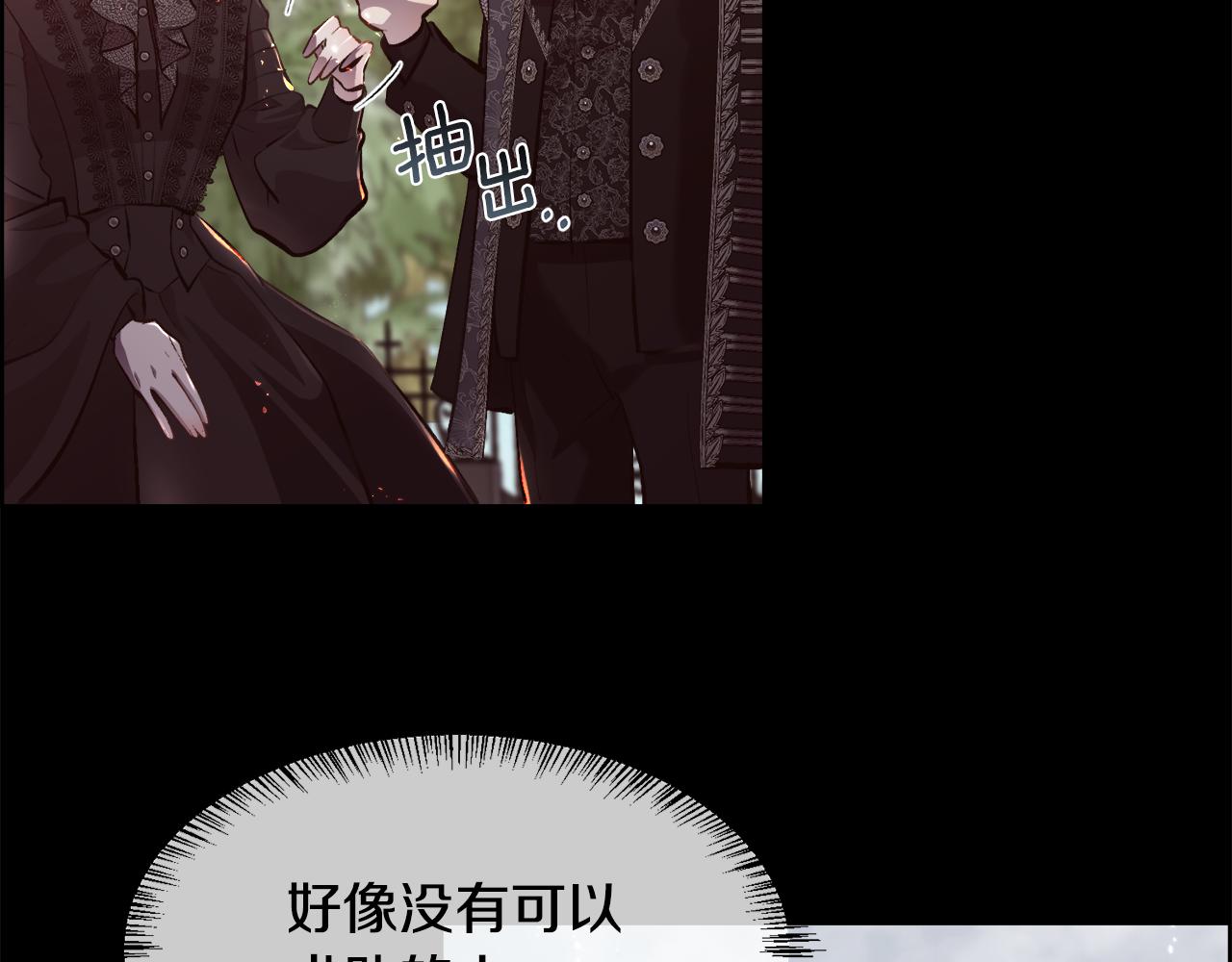 第83话 我杀了她(1/4)-第84话