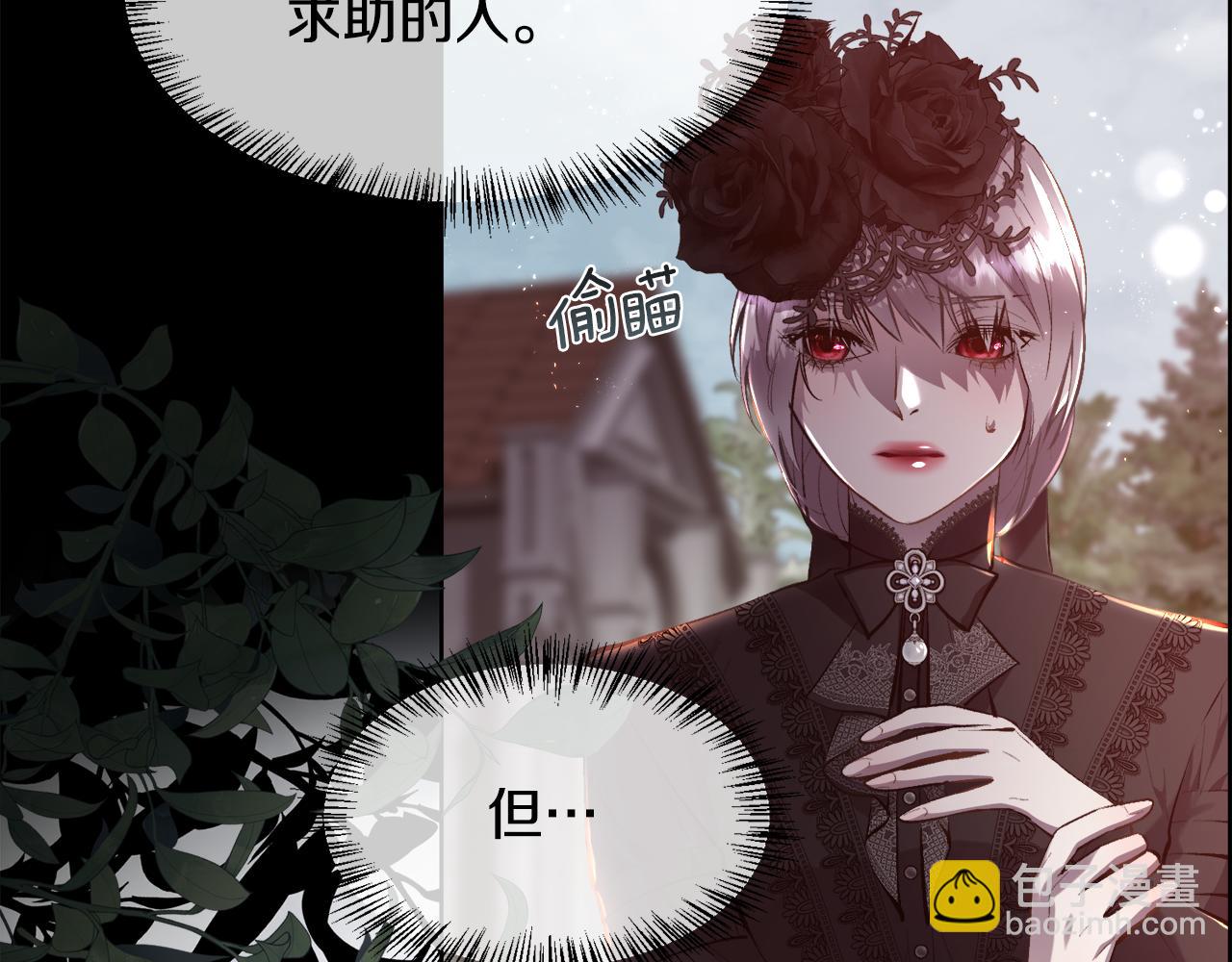 第83话 我杀了她(1/4)-第84话