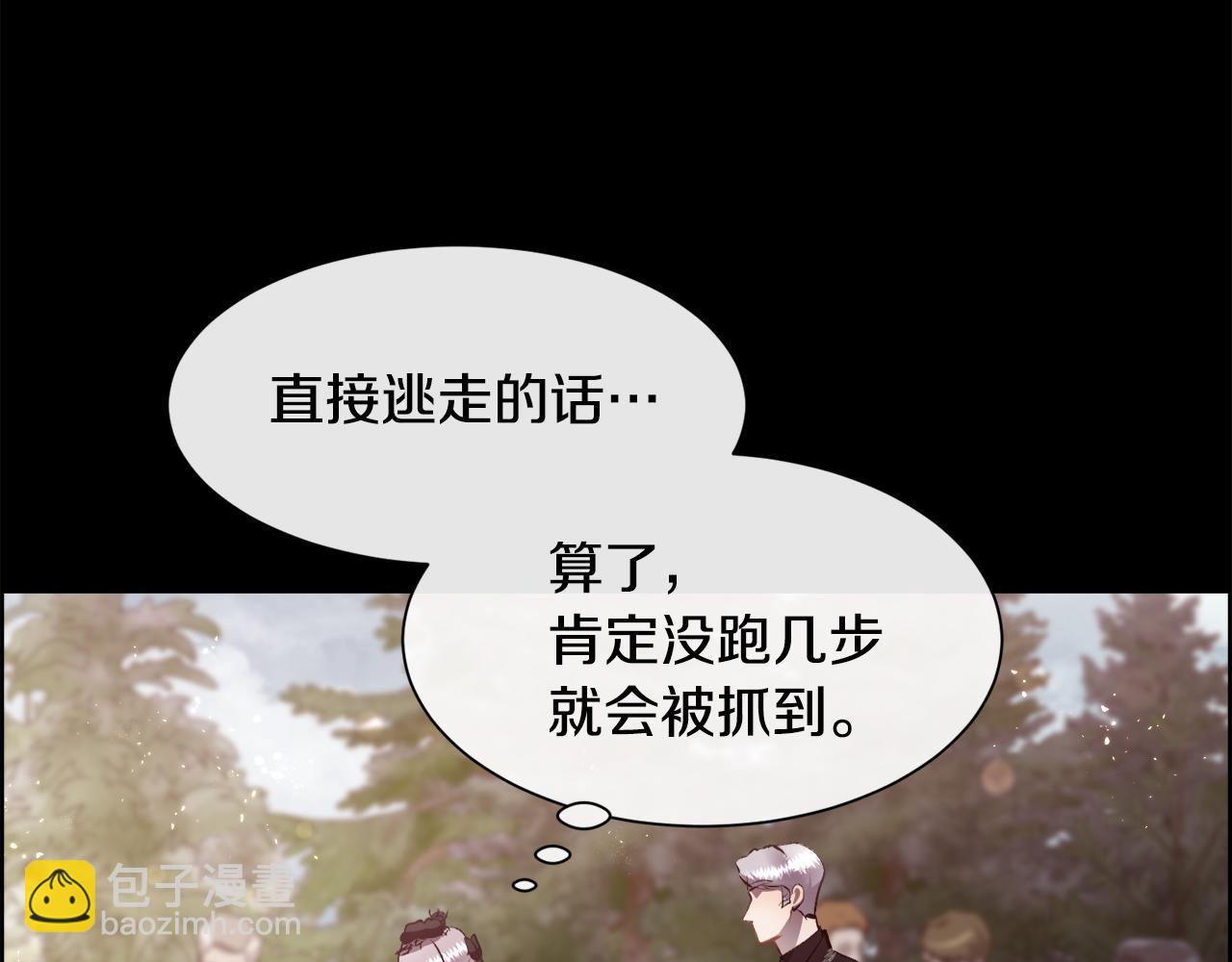 第83话 我杀了她(1/4)-第84话