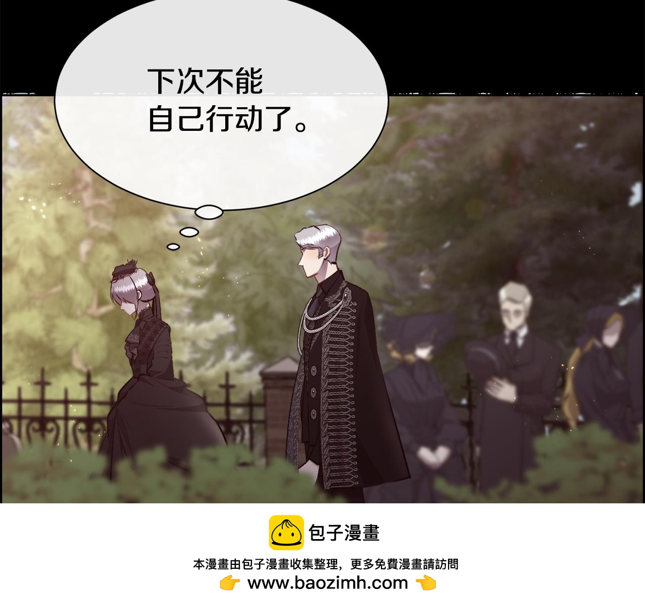 第83话 我杀了她(1/4)-第84话