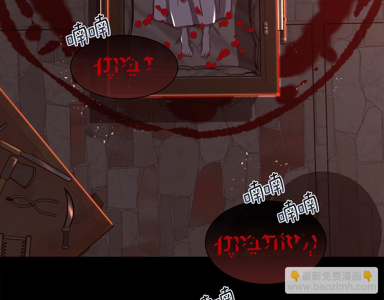 第85话 叔叔是天使(1/4)-第86话