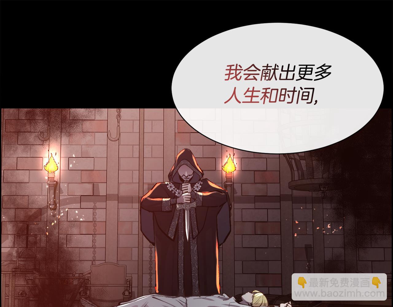 第85话 叔叔是天使(1/4)-第86话