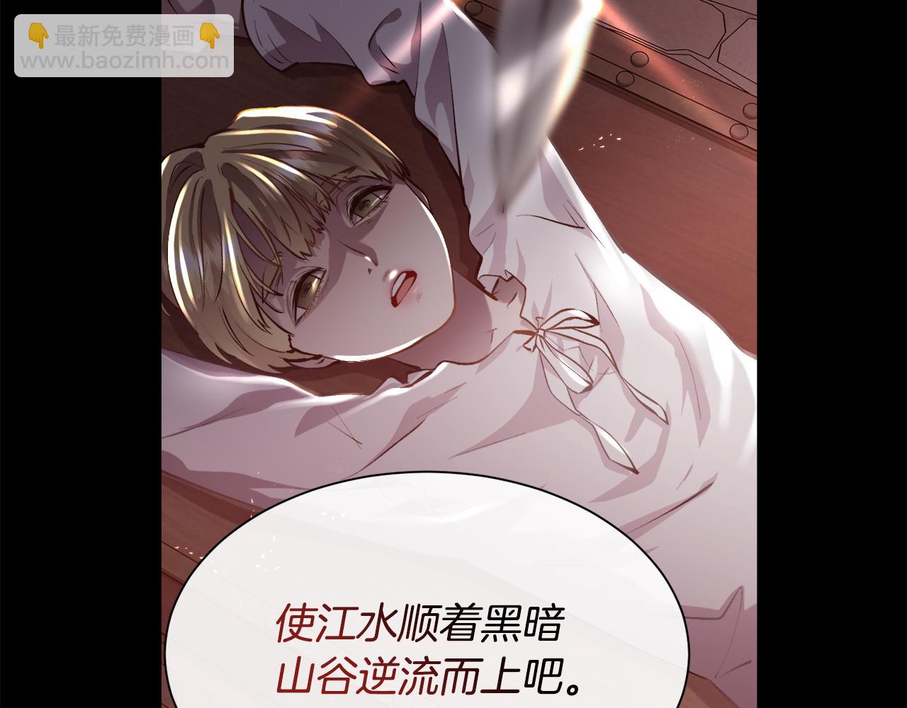 第85话 叔叔是天使(1/4)-第86话