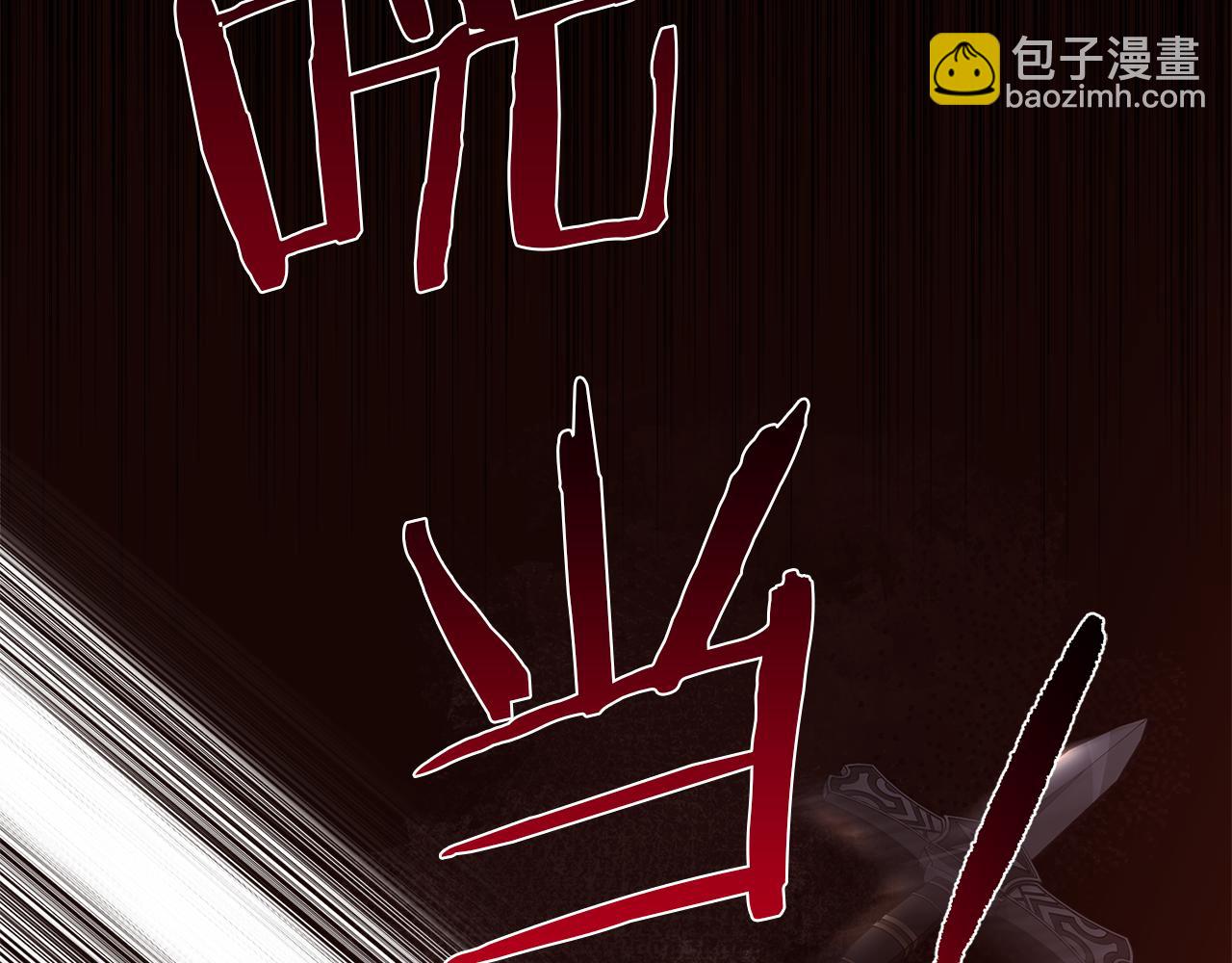 第85话 叔叔是天使(1/4)-第86话