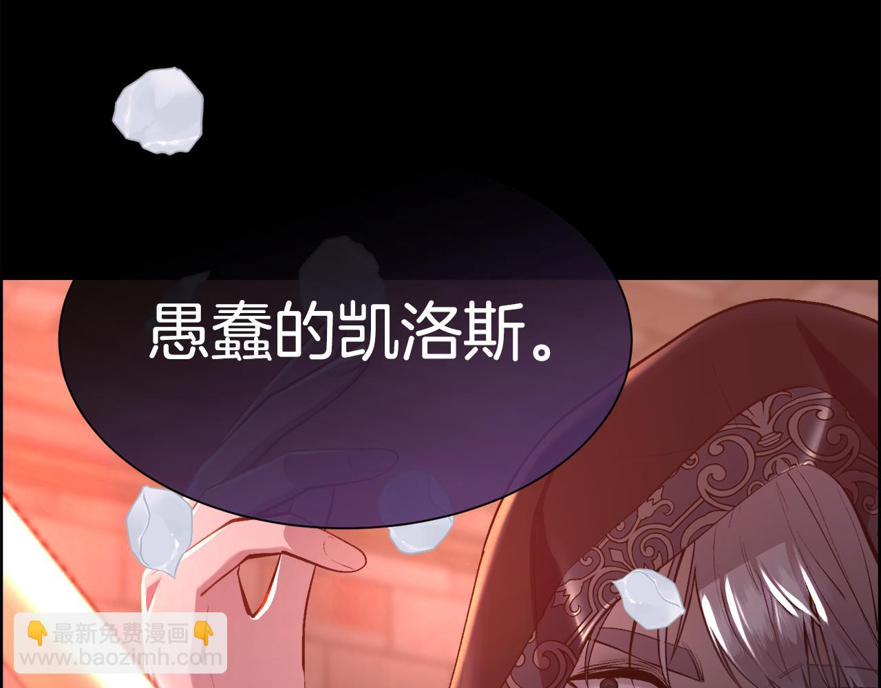 第85话 叔叔是天使(1/4)-第86话