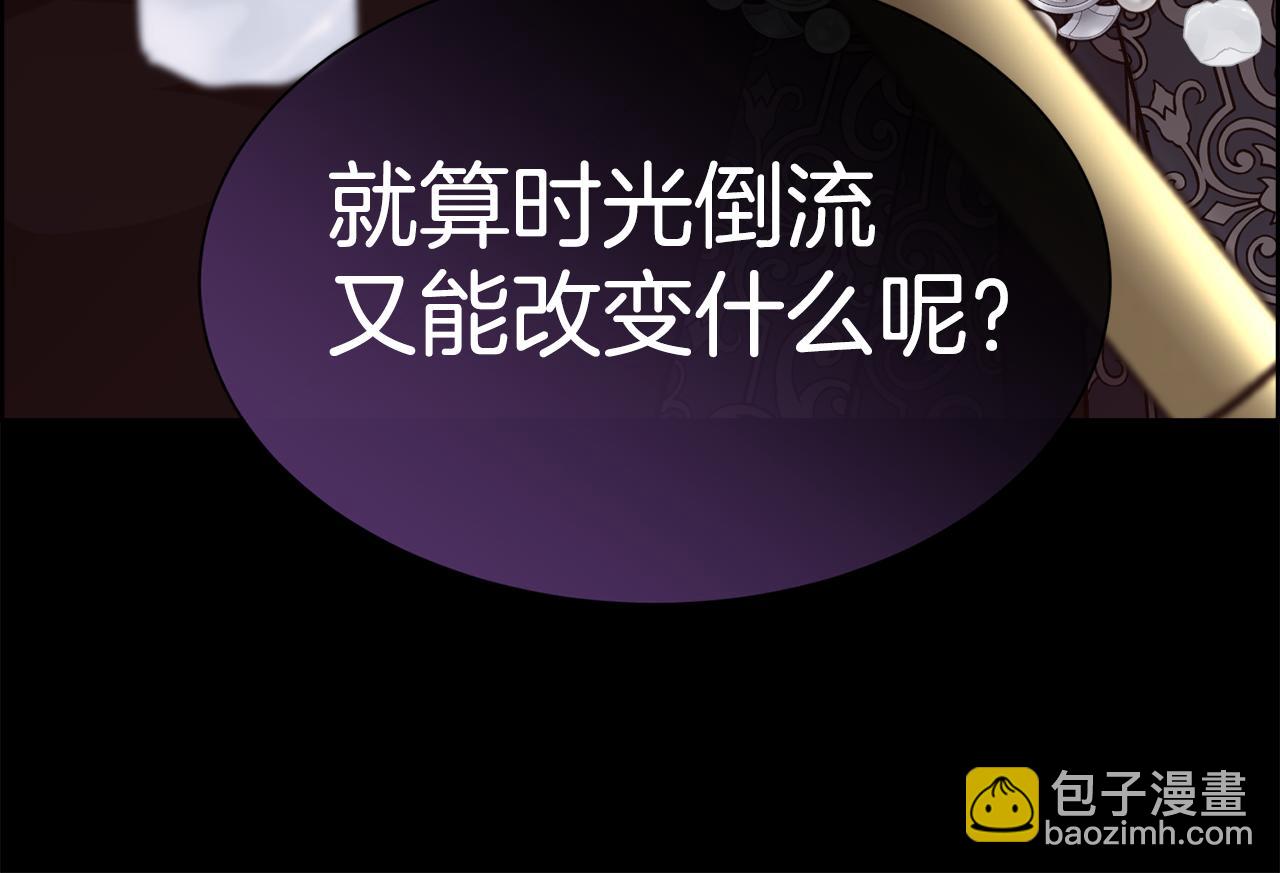 第85话 叔叔是天使(1/4)-第86话