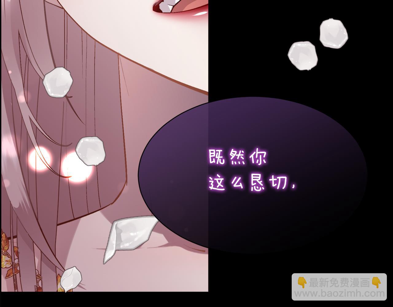 第85话 叔叔是天使(1/4)-第86话