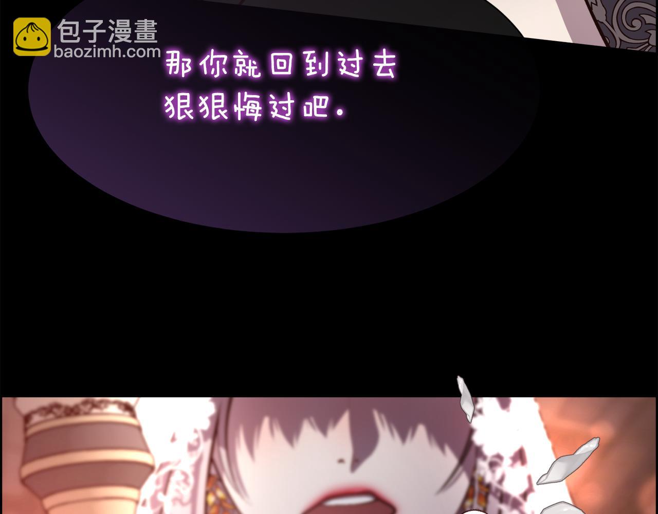 第85话 叔叔是天使(1/4)-第86话