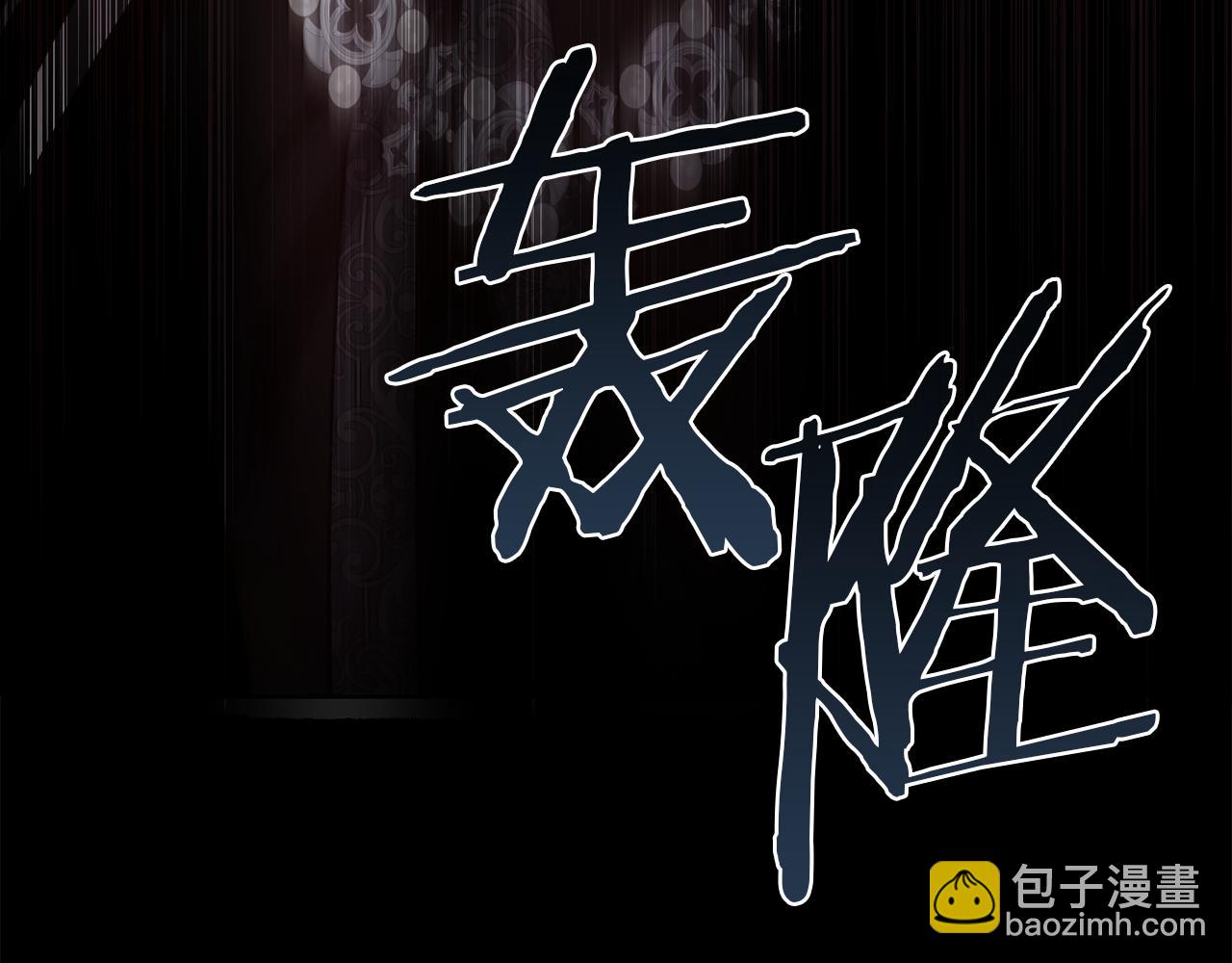 第85话 叔叔是天使(1/4)-第86话