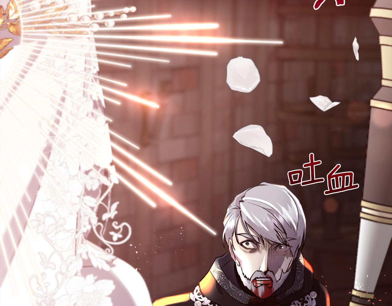 第85话 叔叔是天使(1/4)-第86话