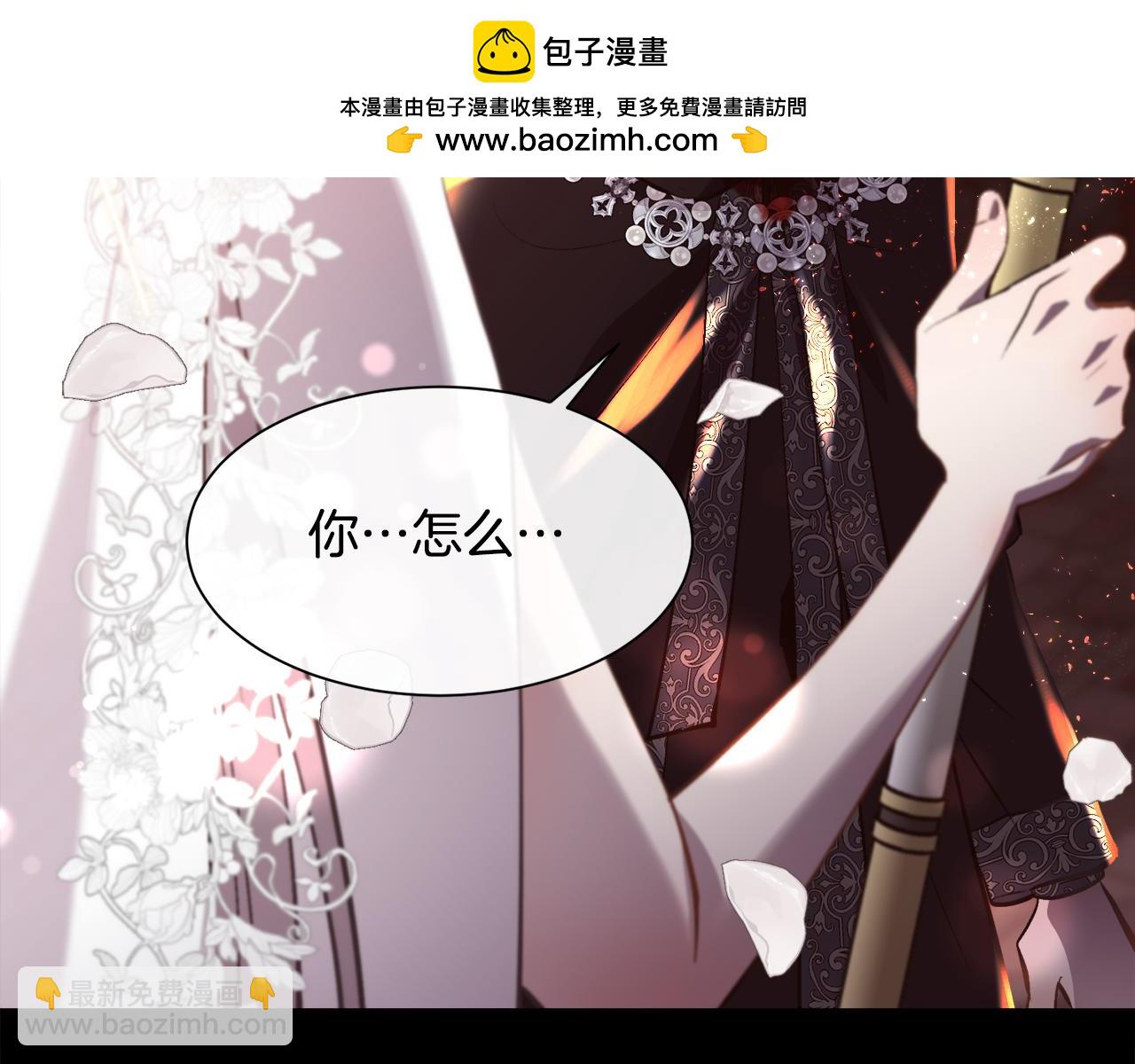 第85话 叔叔是天使(1/4)-第86话