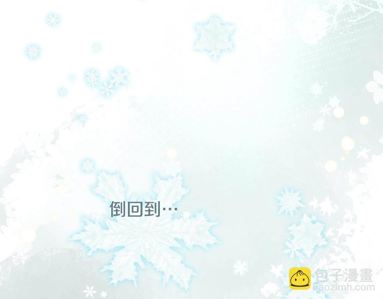 第85话 叔叔是天使(1/4)-第86话