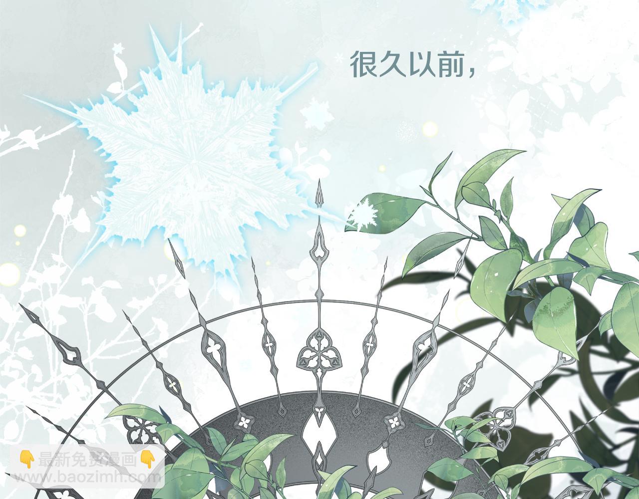 第85话 叔叔是天使(1/4)-第86话