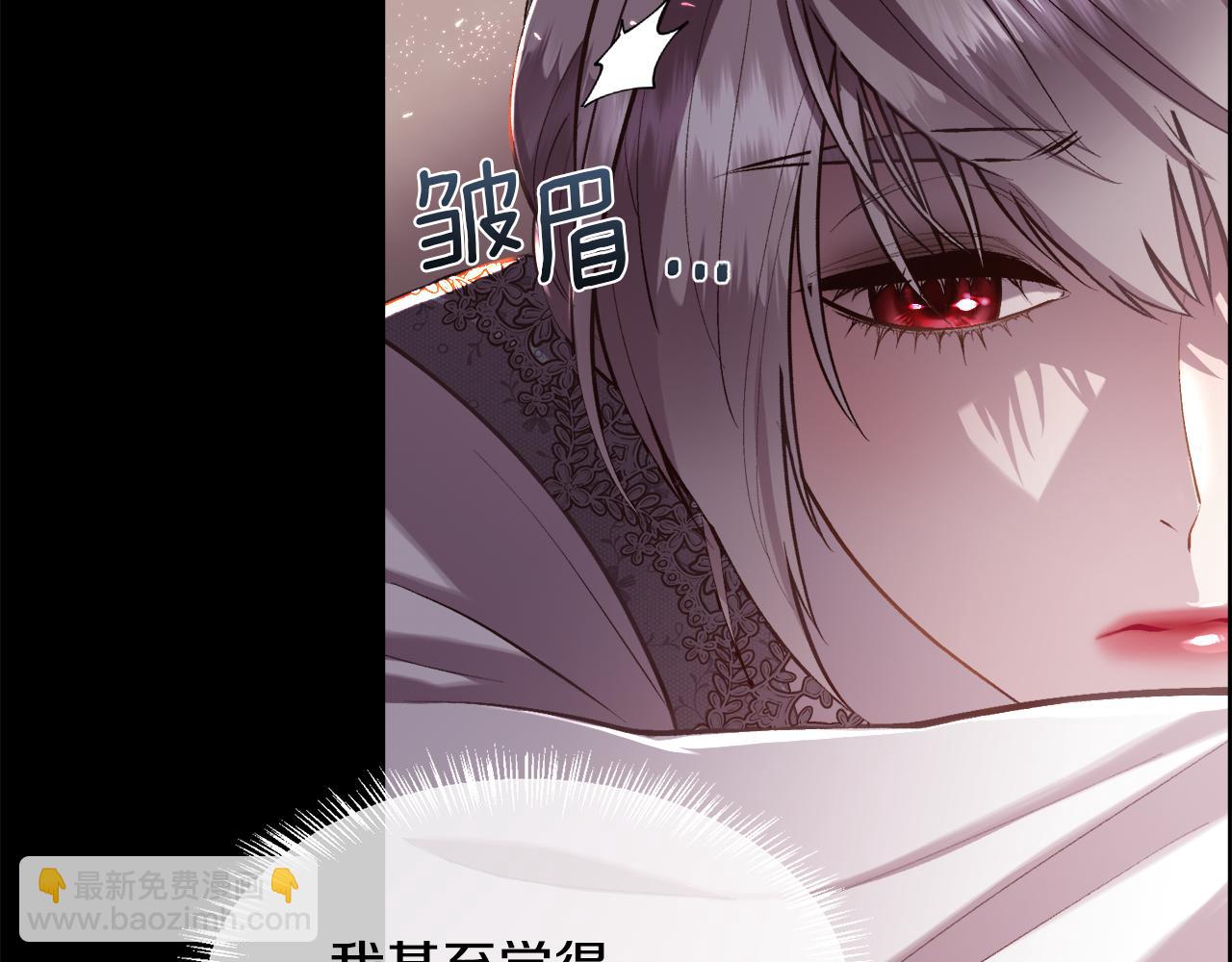 第87话 不能爱他(1/3)-第88话