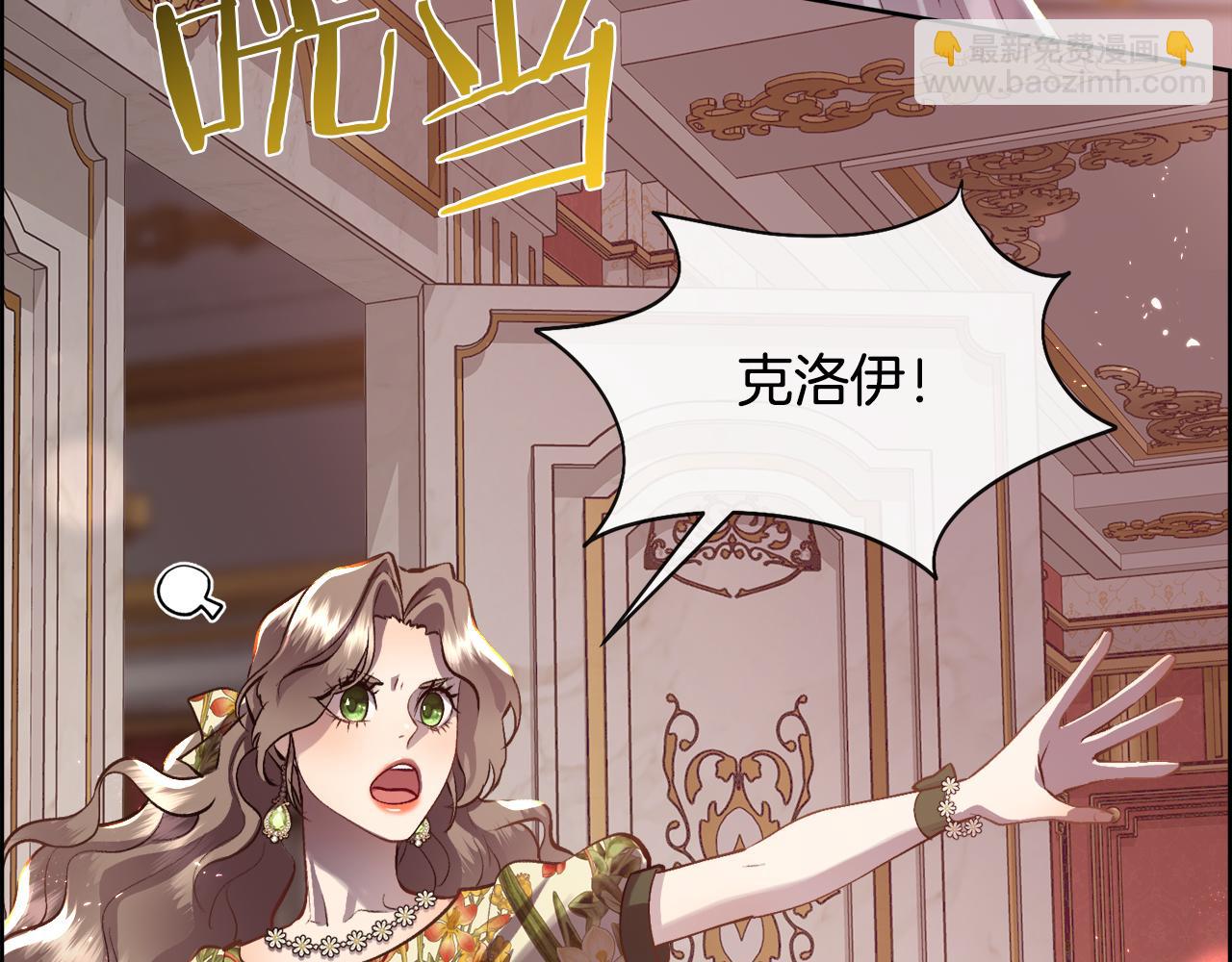 第87话 不能爱他(1/3)-第88话