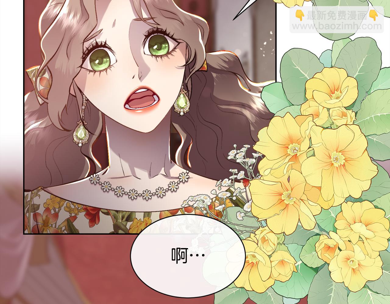 第87话 不能爱他(1/3)-第88话