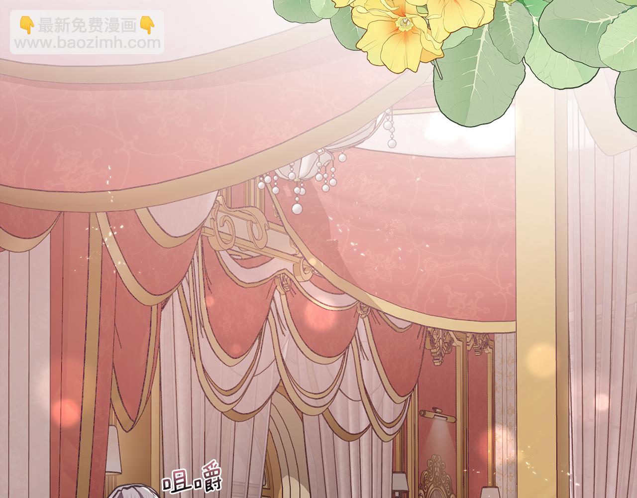 第87话 不能爱他(1/3)-第88话