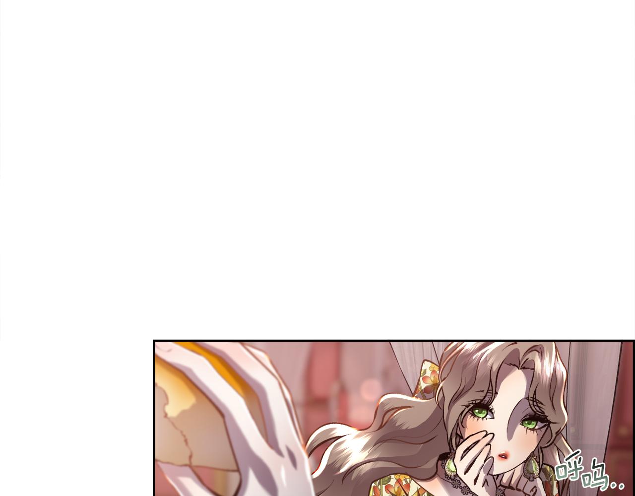 第87话 不能爱他(1/3)-第88话