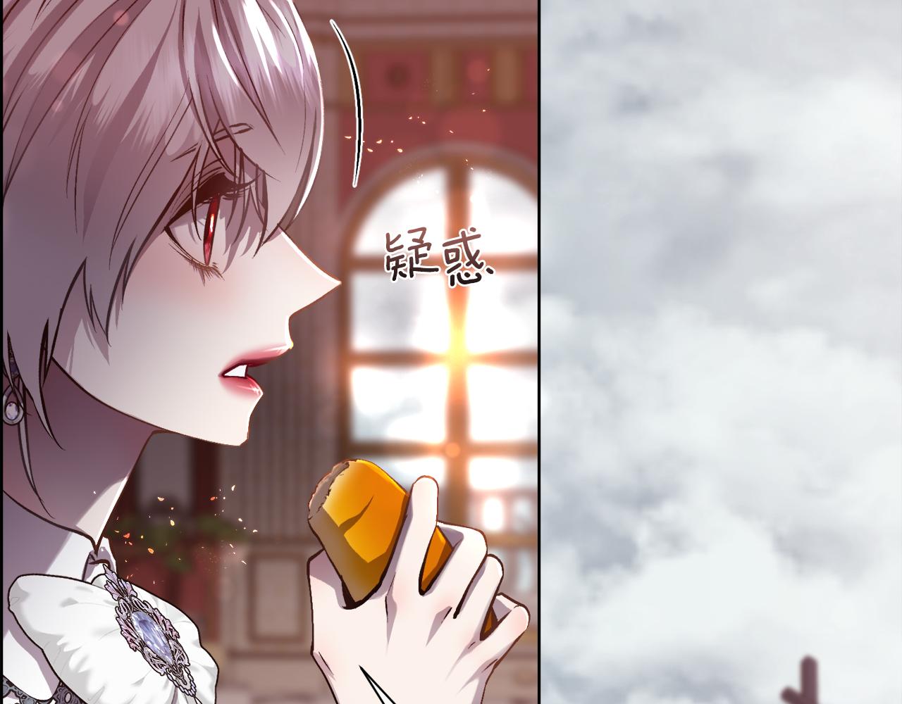 第87话 不能爱他(1/3)-第88话