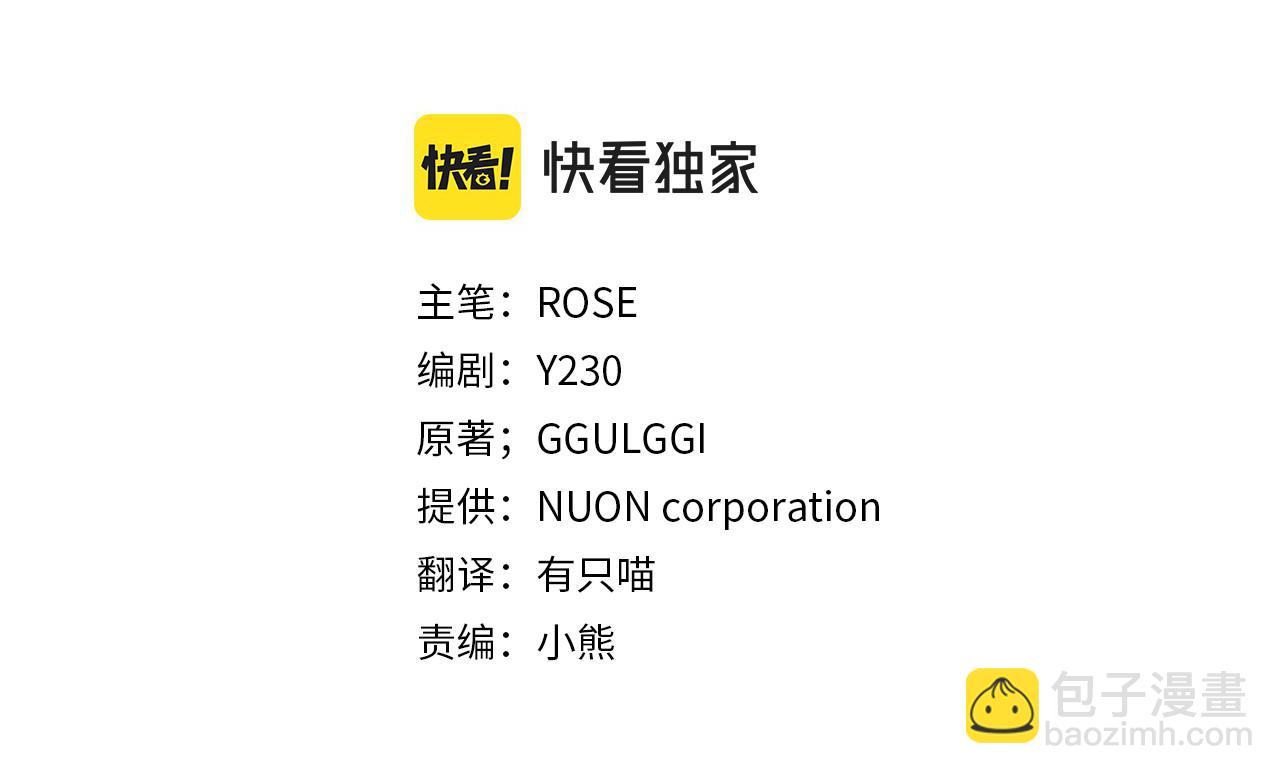 第87话 不能爱他(1/3)-第88话