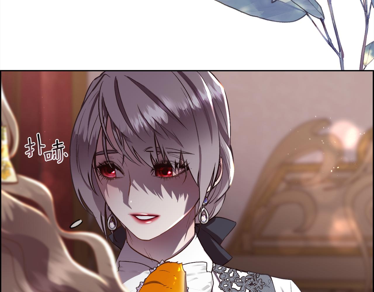 第87话 不能爱他(1/3)-第88话