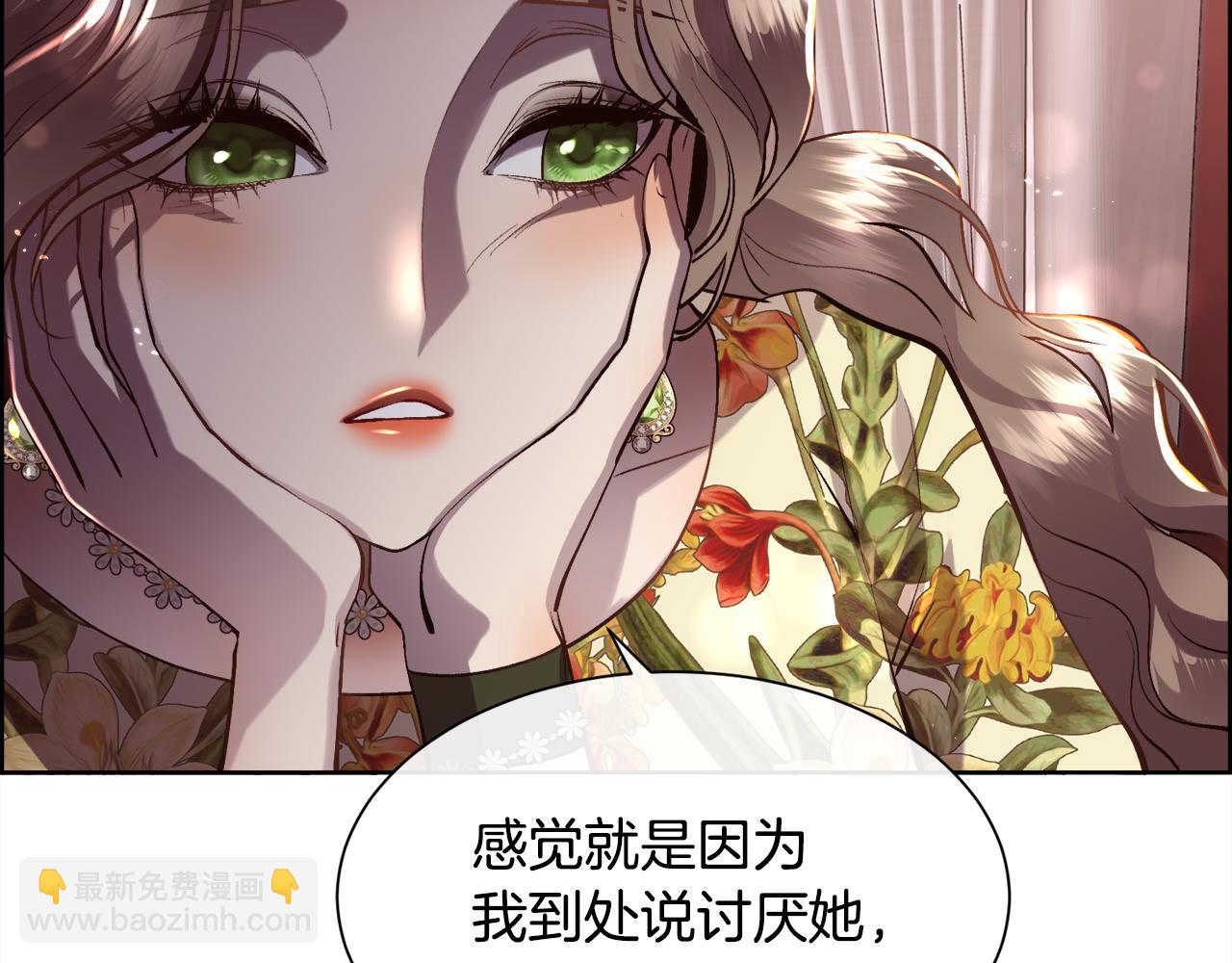 第87话 不能爱他(1/3)-第88话