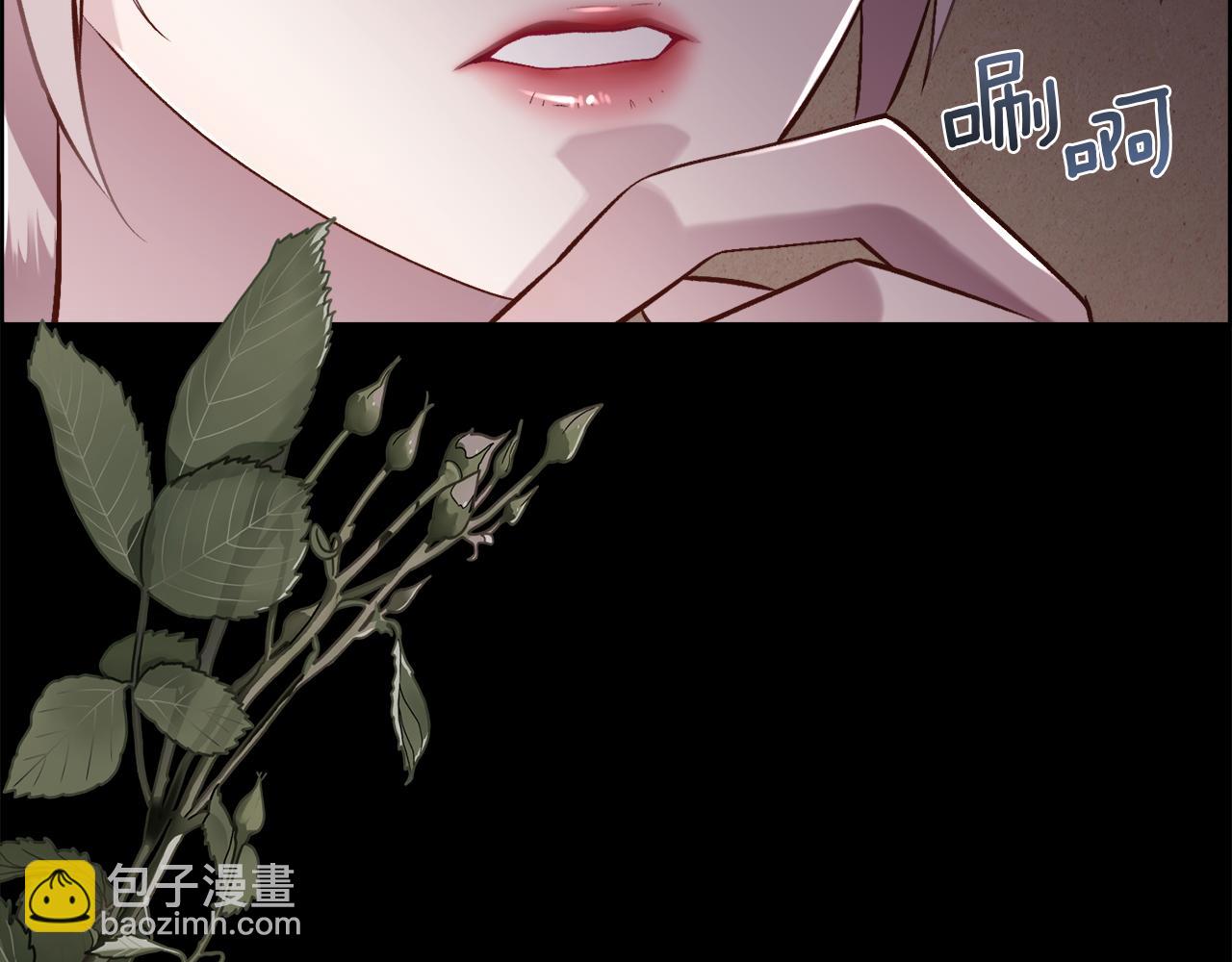 被豢養的玫瑰 - 第89話 原來我是愛他的(3/4) - 6