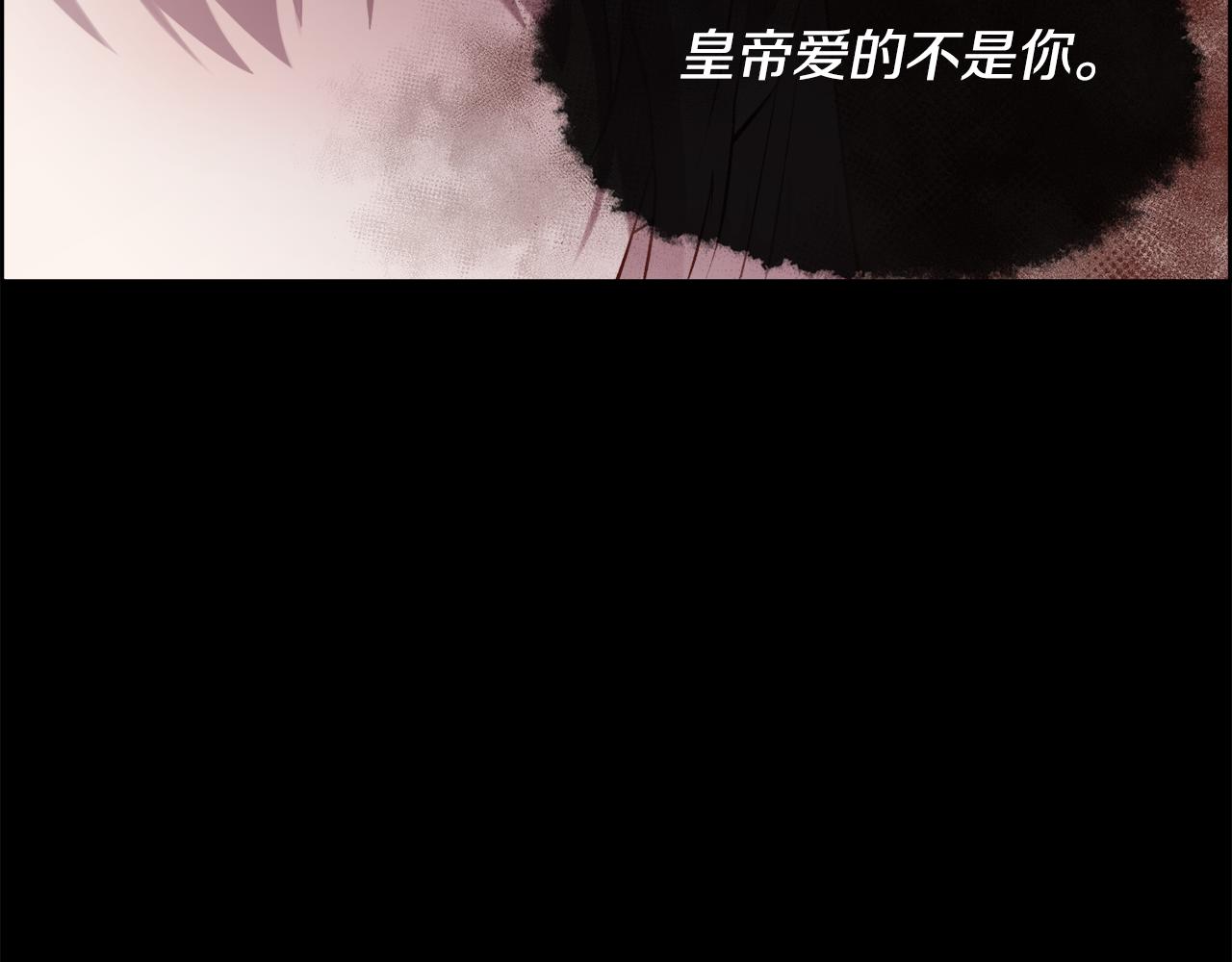 第89话 原来我是爱他的(1/4)-第132话