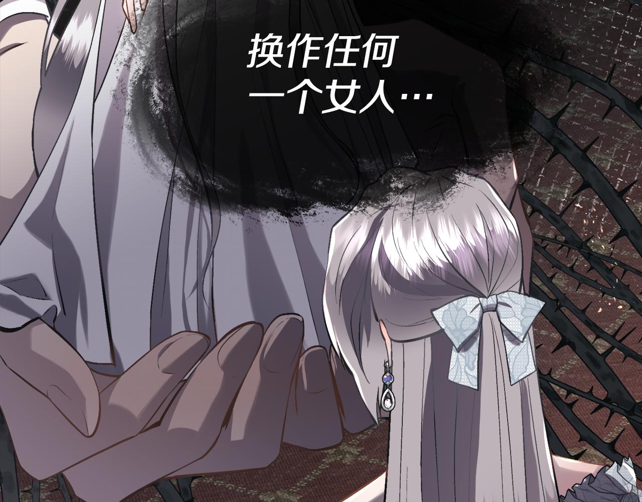 第89话 原来我是爱他的(1/4)-第132话