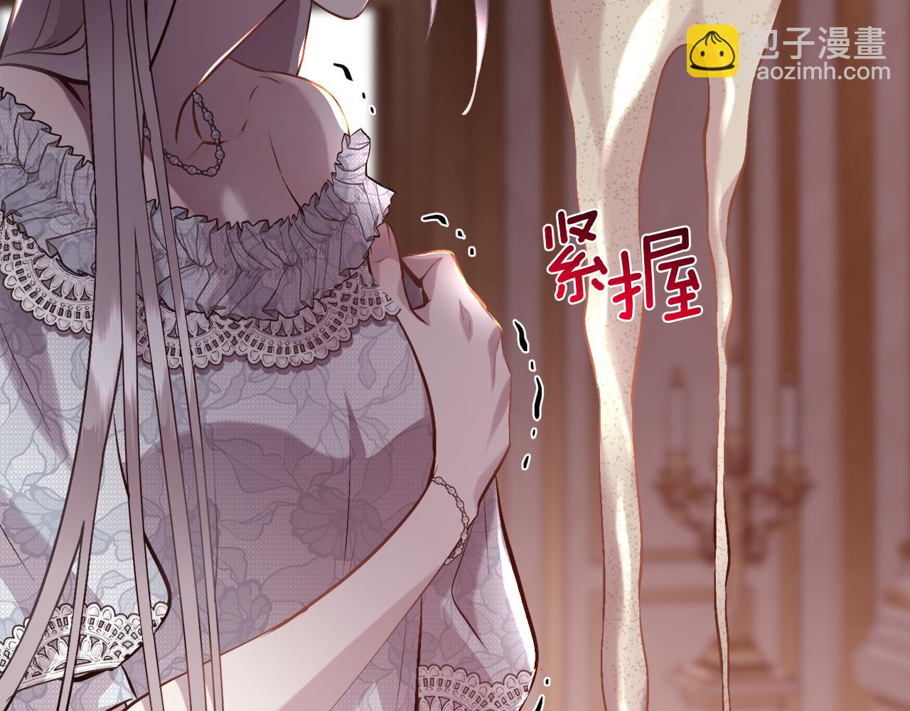 第89话 原来我是爱他的(1/4)-第132话