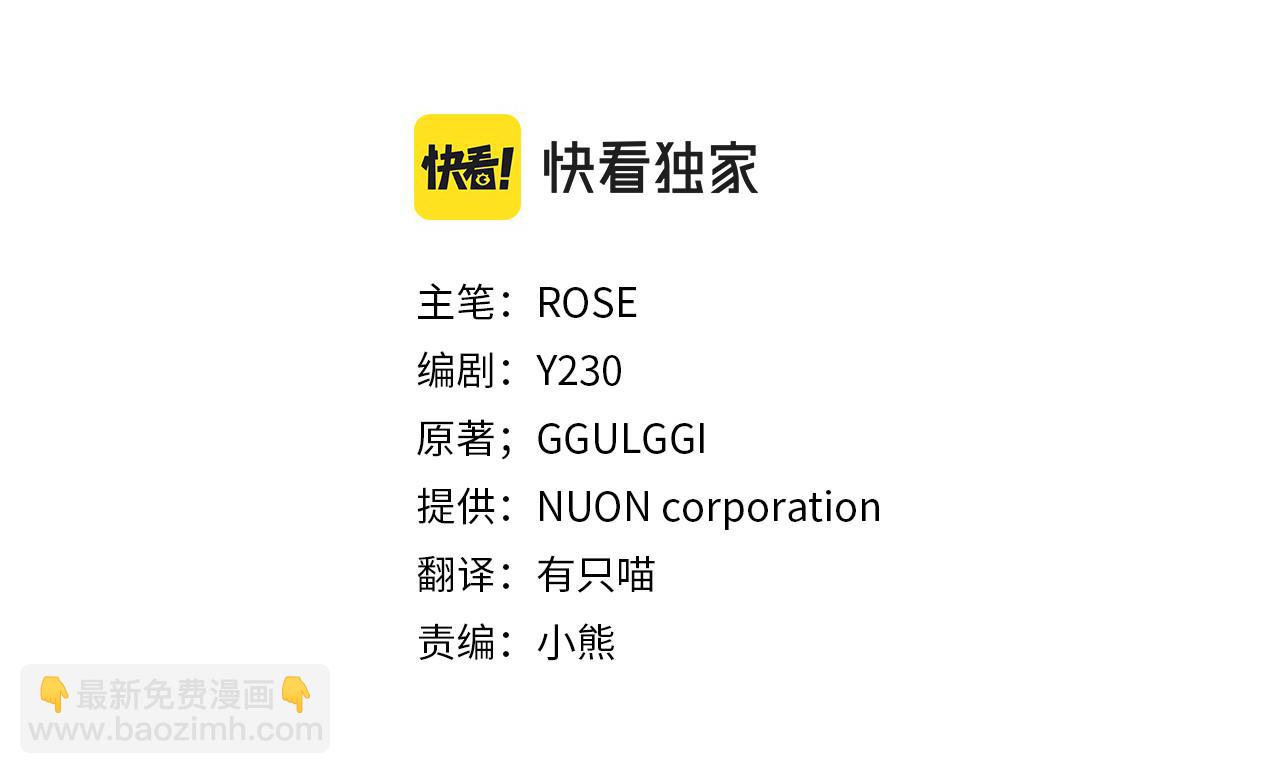 第89话 原来我是爱他的(1/4)-第132话