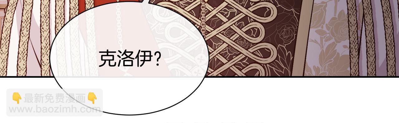 第89话 原来我是爱他的(1/4)-第132话