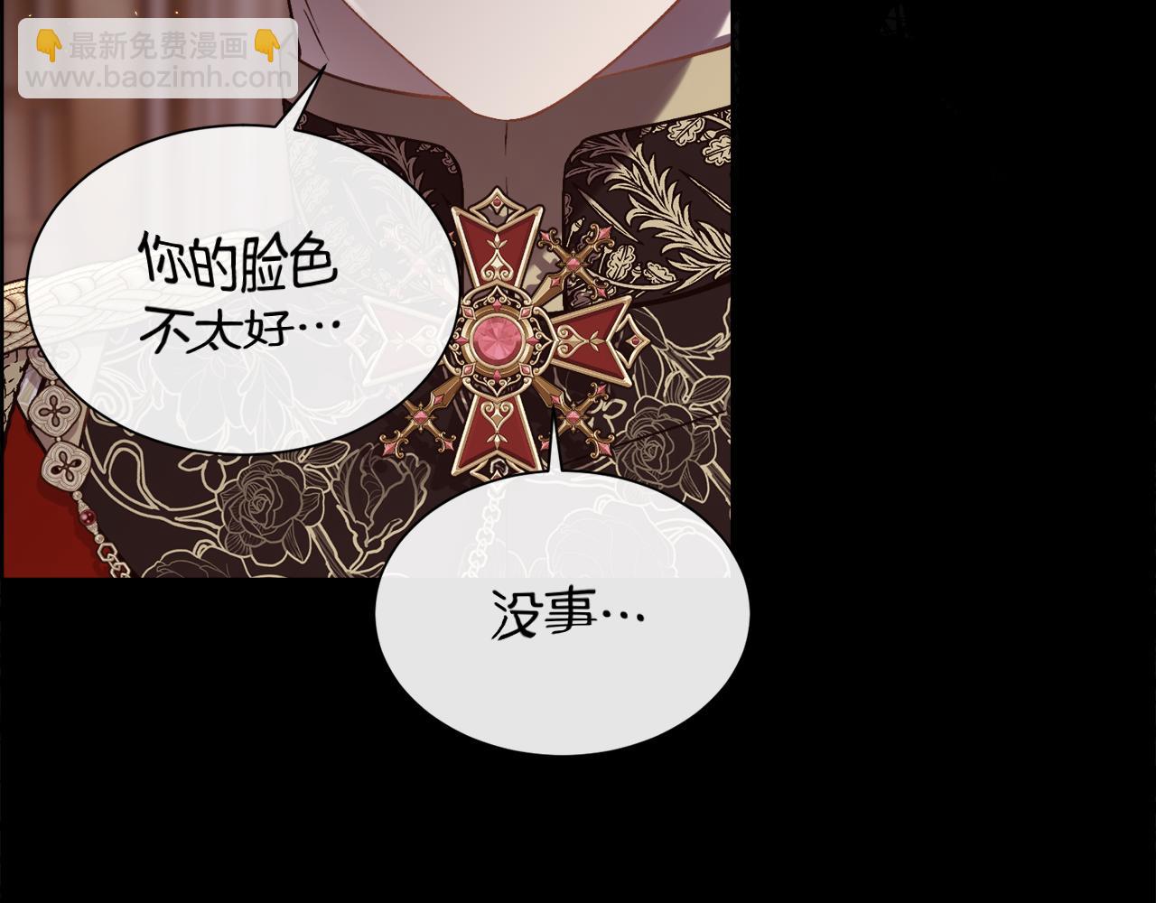 第89话 原来我是爱他的(1/4)-第132话