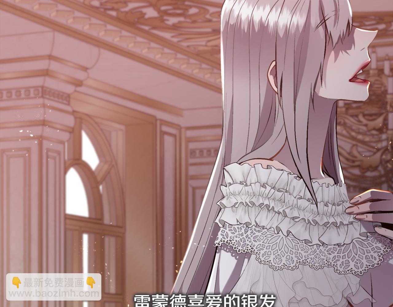 第89话 原来我是爱他的(1/4)-第132话