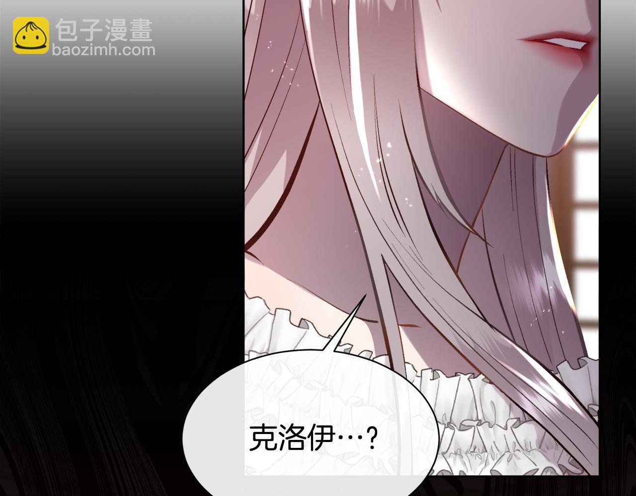 第二季完结篇 原来我是爱他的(1/4)-第90话