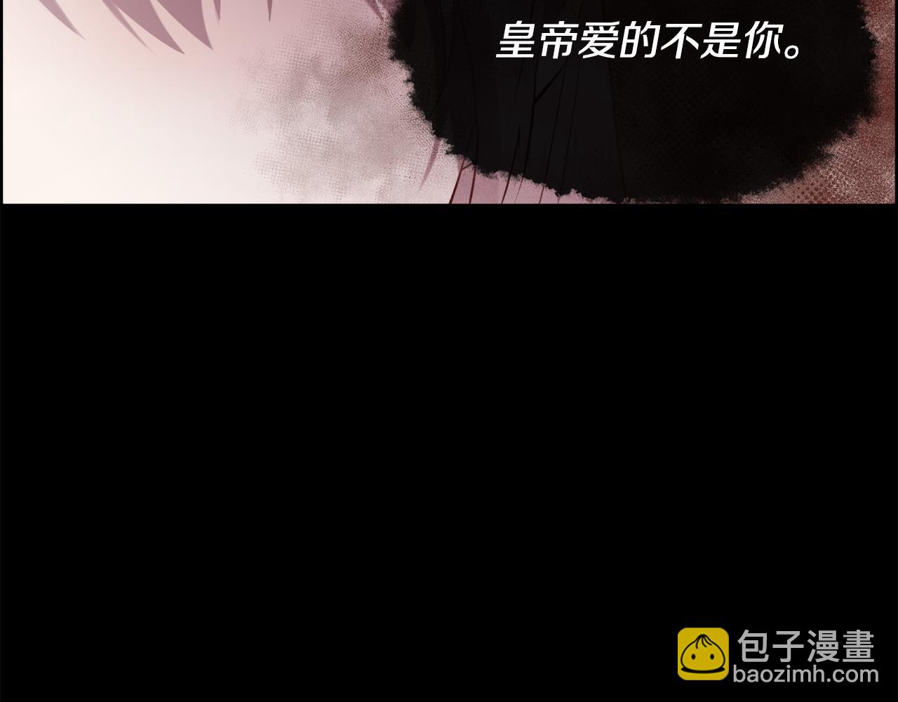 第二季完结篇 原来我是爱他的(1/4)-第90话