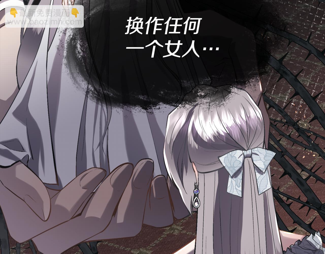 第二季完结篇 原来我是爱他的(1/4)-第90话