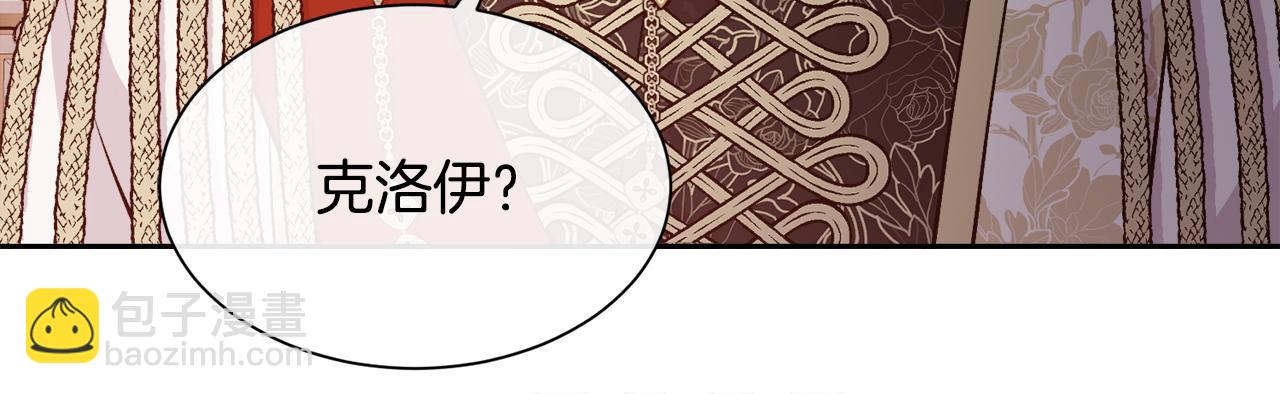 第二季完结篇 原来我是爱他的(1/4)-第90话