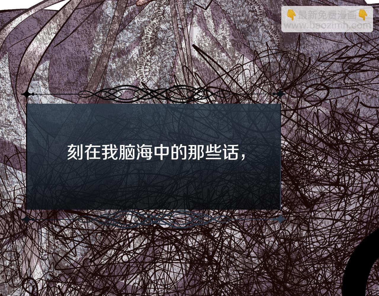 第二季完结篇 原来我是爱他的(1/4)-第90话