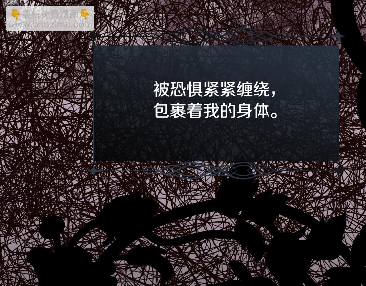 第二季完结篇 原来我是爱他的(1/4)-第90话