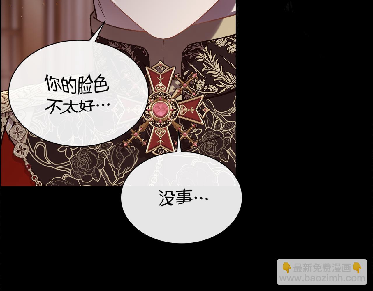 第二季完结篇 原来我是爱他的(1/4)-第90话