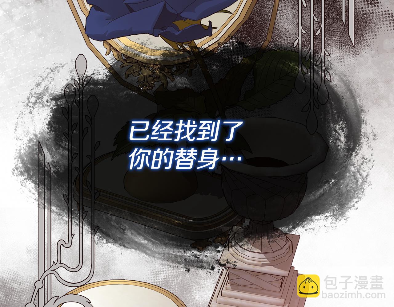 第二季完结篇 原来我是爱他的(1/4)-第90话