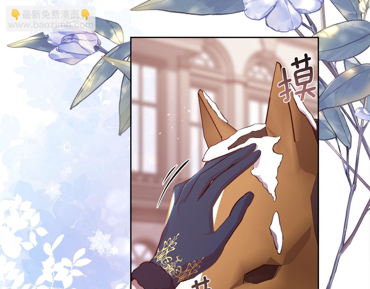 第91话 情书(1/4)-第92话