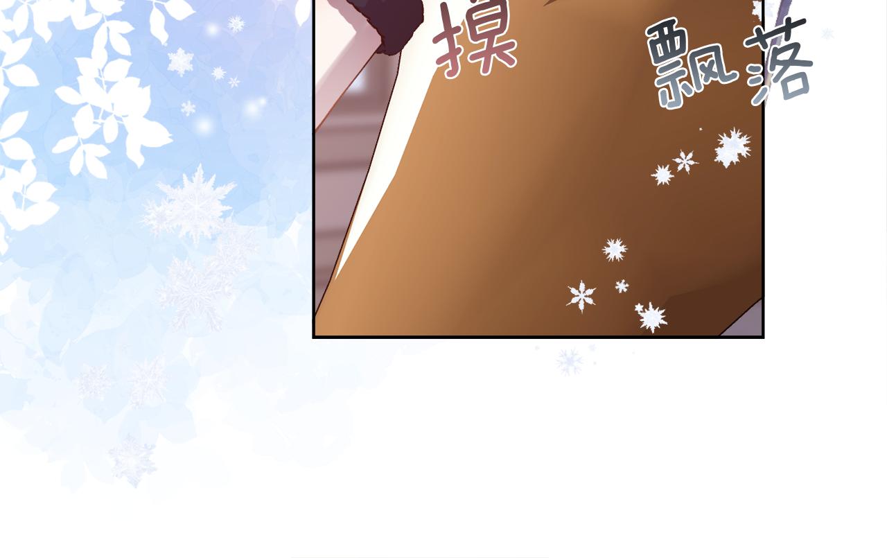 第91话 情书(1/4)-第92话