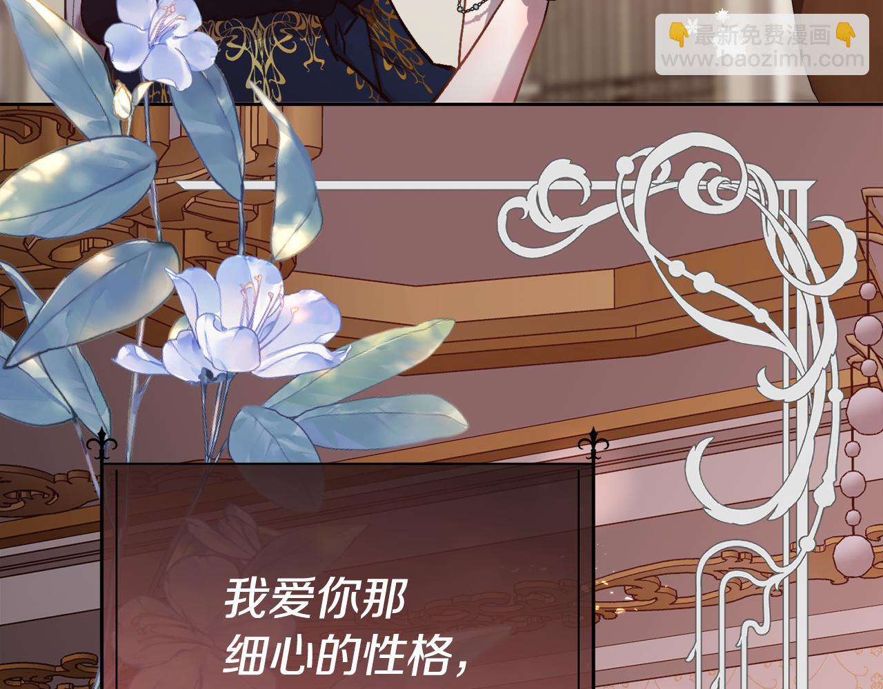 第91话 情书(1/4)-第92话