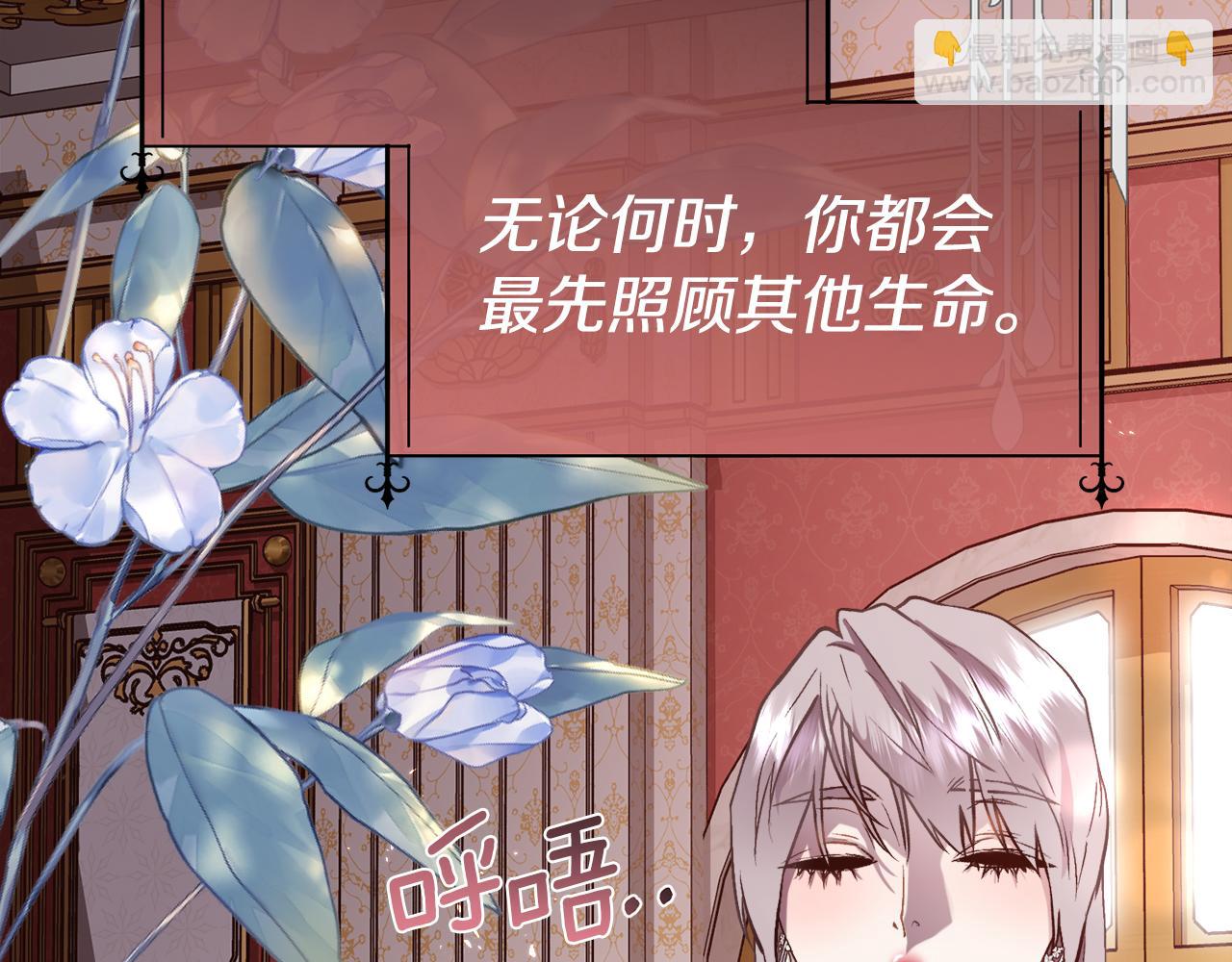 第91话 情书(1/4)-第92话