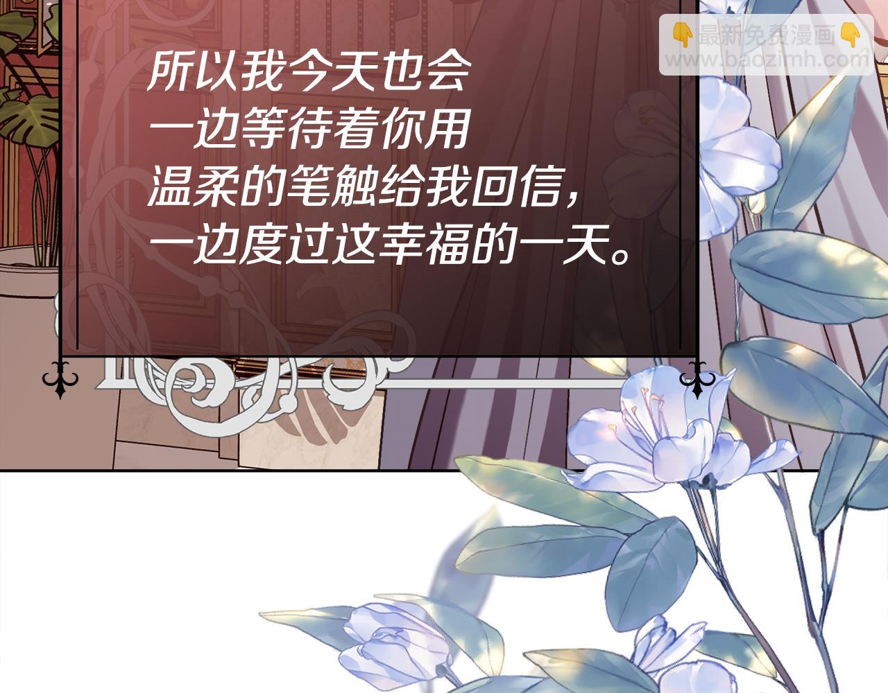 第91话 情书(1/4)-第92话