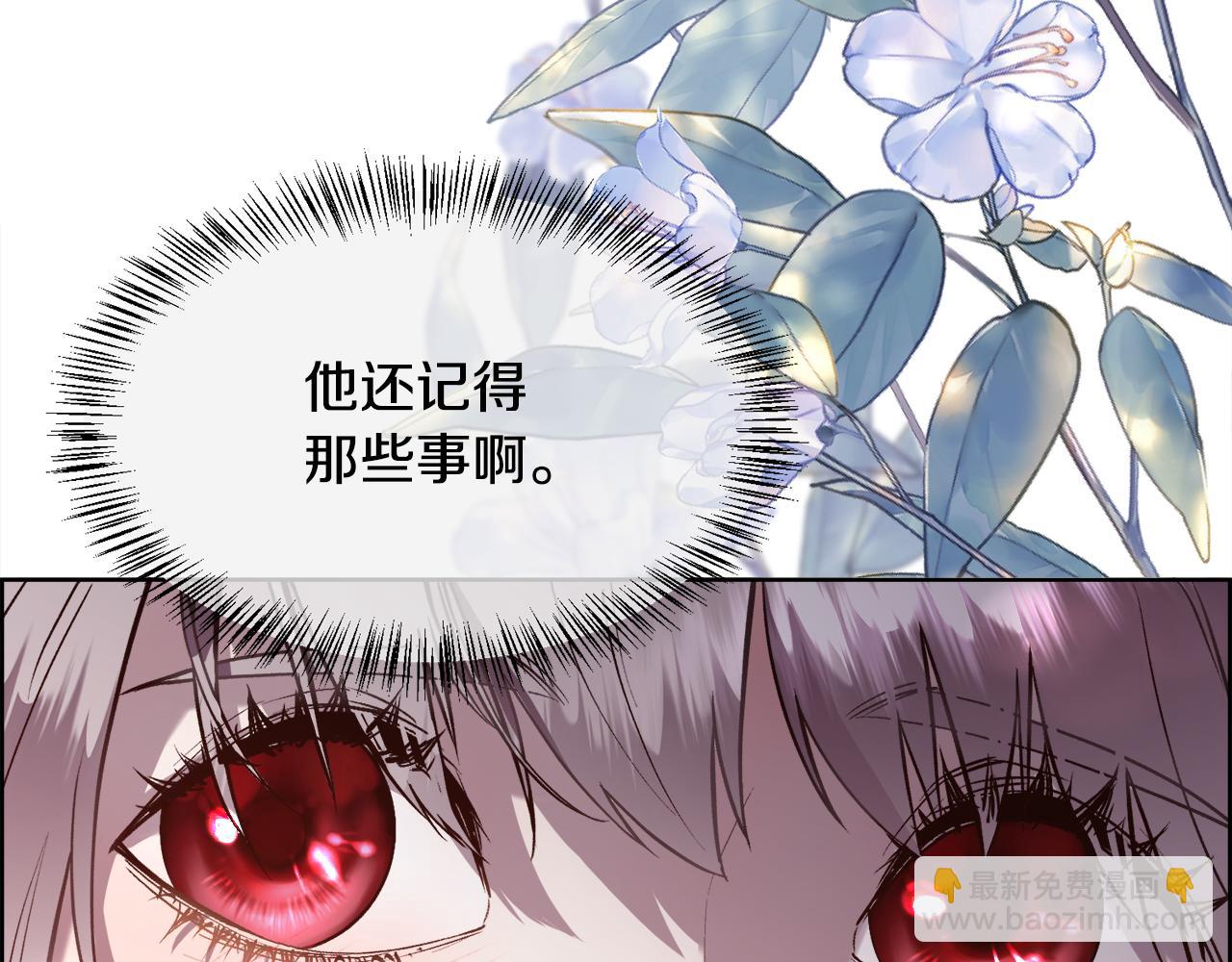 第91话 情书(1/4)-第92话