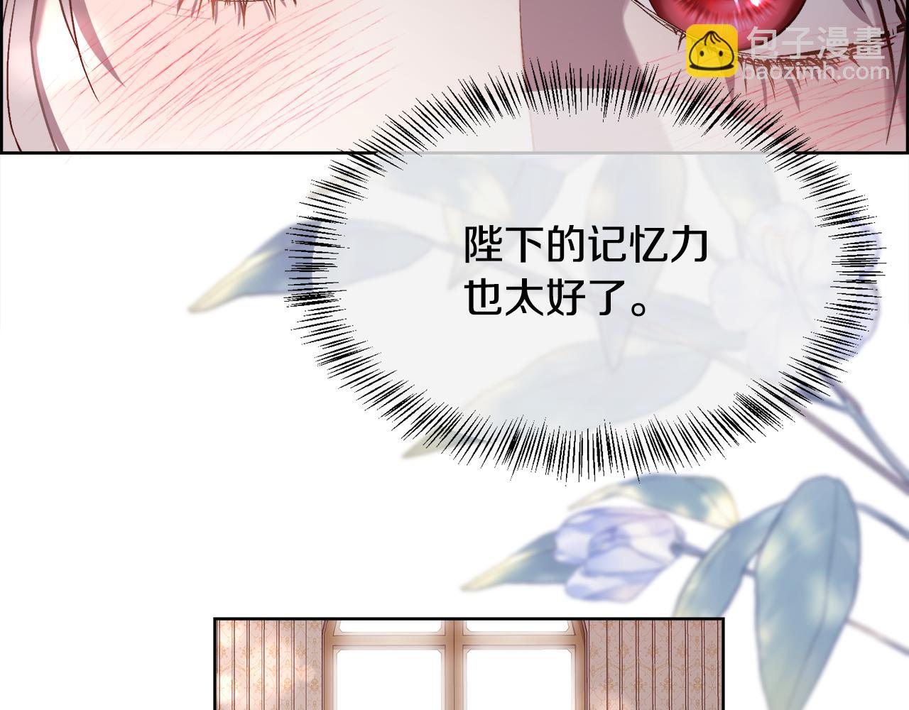 第91话 情书(1/4)-第92话