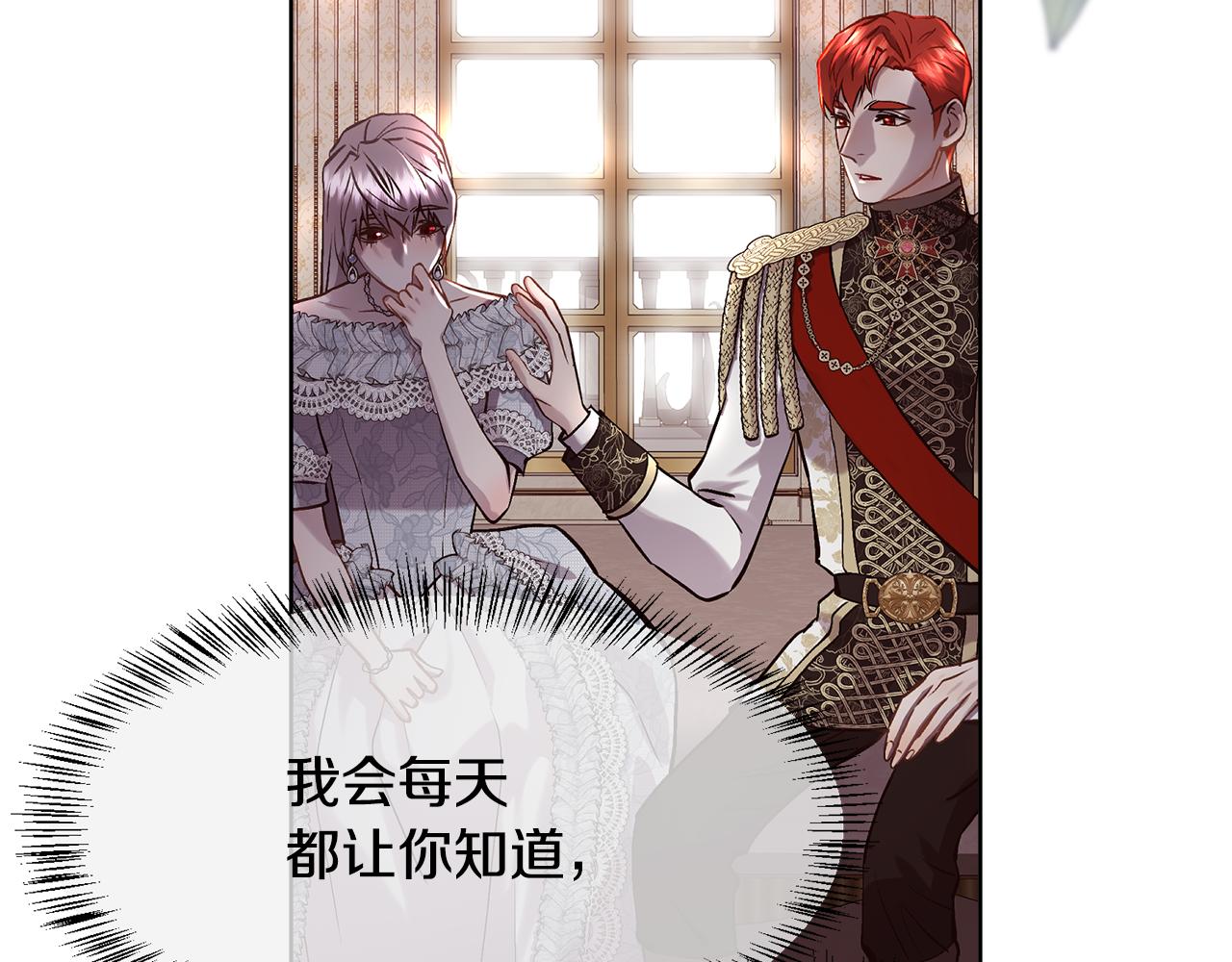 第91话 情书(1/4)-第92话